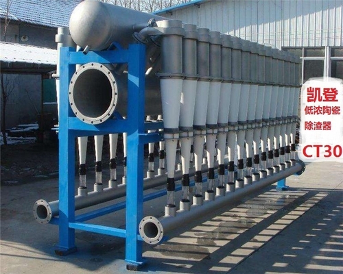 XCEL150 Χαρτί χαμηλής συνέπειας CT30 CT60 Κεντριφογενών καθαριστικών για αποτελεσματική φιλτραρίωση